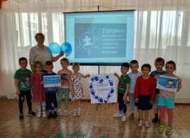 Акция "Зажги синим" Акция "Зажги синим".