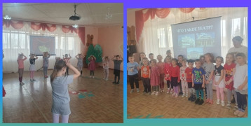 День Театра День Театра.